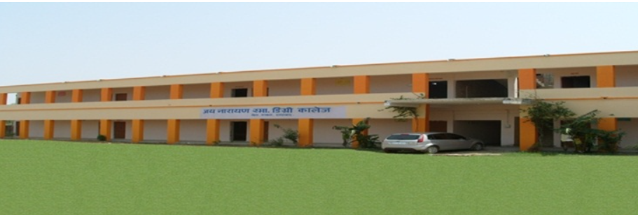 Jai Narayan Smarak Degree College Allahabad